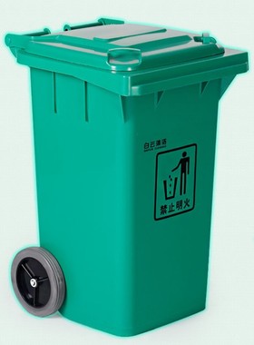 白云AF07320-AF07322 100L120L240L加强加厚型垃圾桶