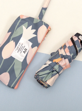 日本YOCO超轻清新郁金香碎花太阳伞黑胶防晒防紫外线晴雨两用笔袋