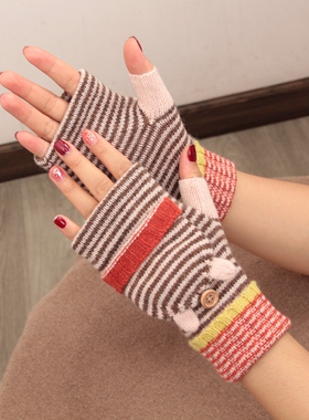 ins风翻盖半指羊毛露指手套女冬季可爱撞色条纹学生写字针织保暖