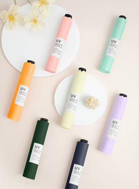 日本超轻碳纤维羽毛太阳伞105克黑胶防晒晴雨两用多巴胺迷你小巧