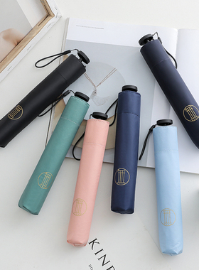 日本88克超铅笔伞碳纤维泼水羽毛款彩胶迷你太阳晴雨两用防晒简约