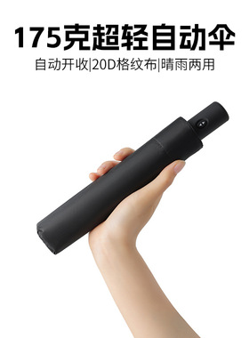 日本超轻碳纤维175克碳纤维太阳伞黑胶防晒防紫外线晴雨两用便携