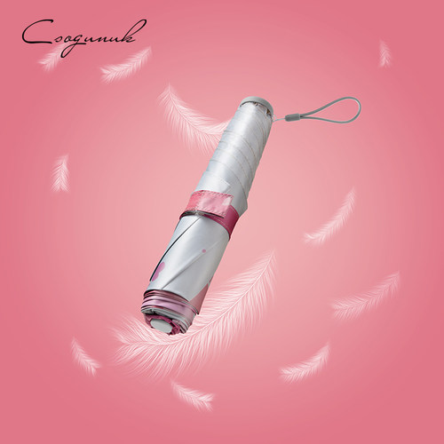 超轻羽毛防晒晴雨两用降温太阳伞