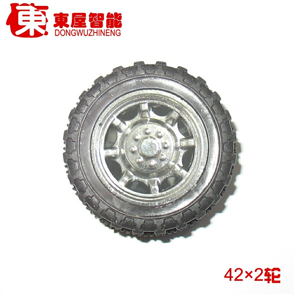 塑料/船模/赛/机器人/配件/DIY/玩具/中心/轴/车/轮/胎/42×2/mm