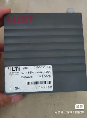 【 LUST全新进口原装】LTI路士特通讯控制器CM-DPV1.3.0