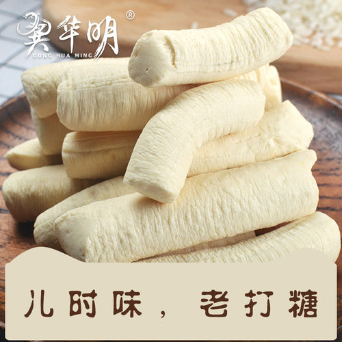 江西都昌特产500g敲糖纯手工打糖