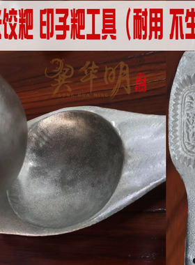 熟铝压粑印模具米饺清明米粑皮压板制作工具模子模具印子粑饺子器