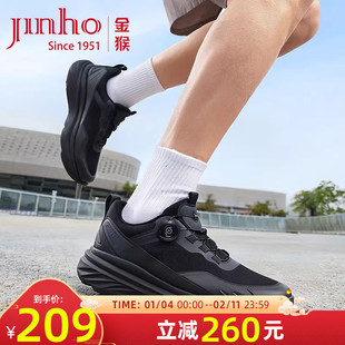 金猴运动鞋男2025秋季新款轻便舒适户外耐磨运动跑步跑鞋运动鞋