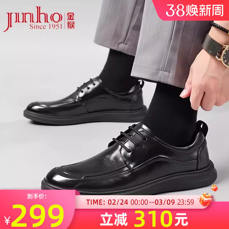 金猴皮鞋男2025秋季新款商务休闲英伦风手抓纹牛皮单鞋工作平底鞋