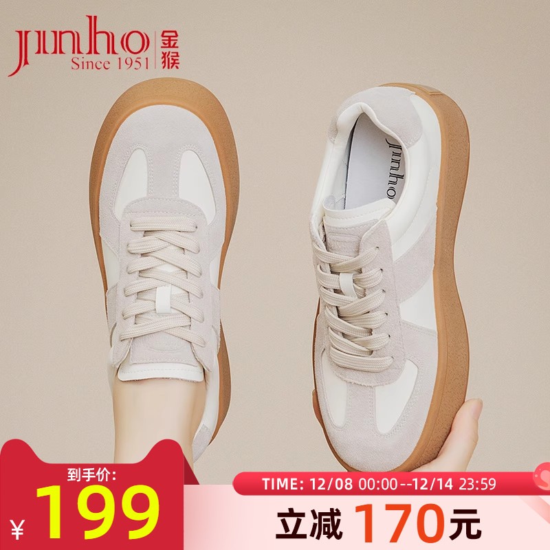 金猴德训鞋ins潮真皮擦色板鞋