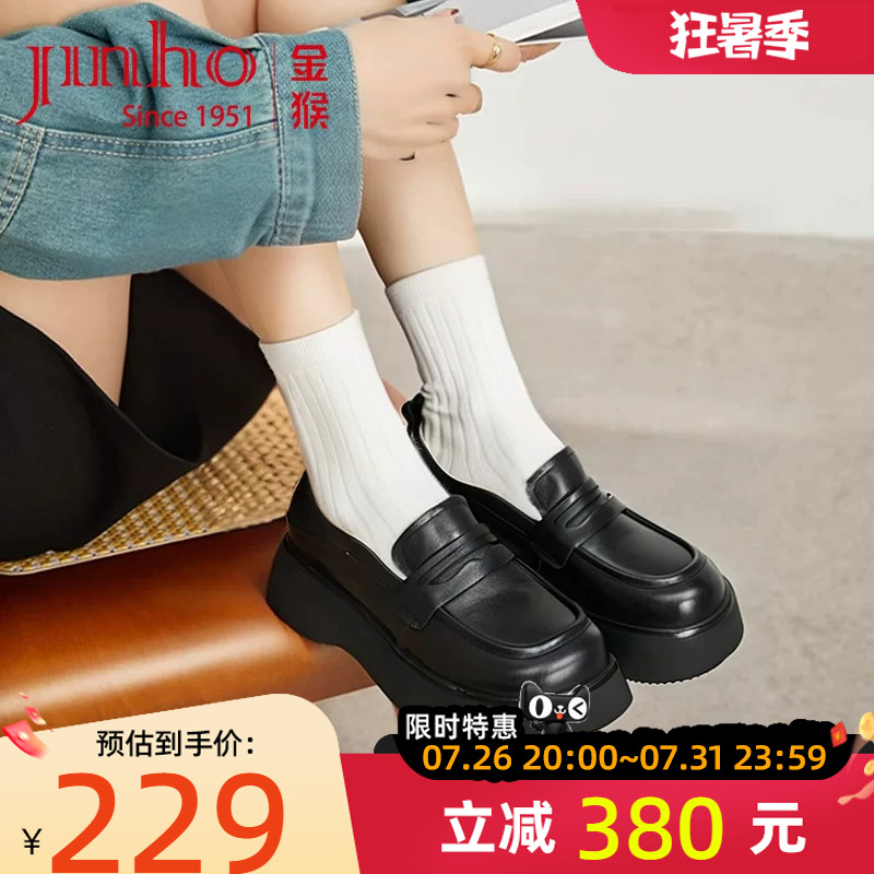 金猴羊皮厚底复古乐福女鞋