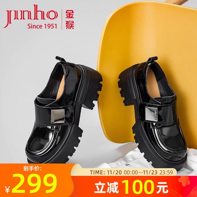 金猴厚底粗跟英伦风乐福女鞋