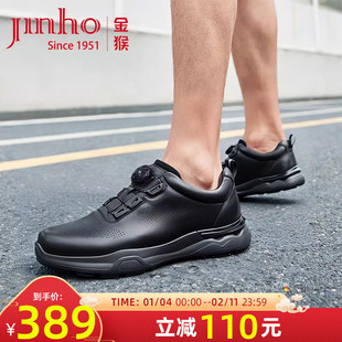 金猴备勤鞋男2025秋季新款牛皮休闲运动皮鞋舒适缓震户外快反鞋