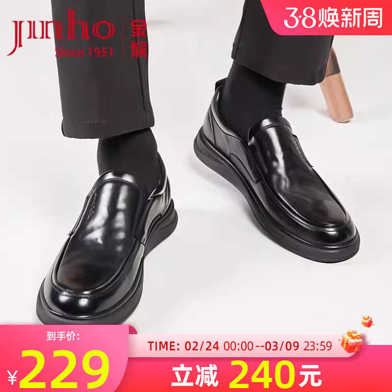 金猴皮鞋男春秋季新款浅口软底软面舒适牛皮单鞋工作通勤男皮鞋