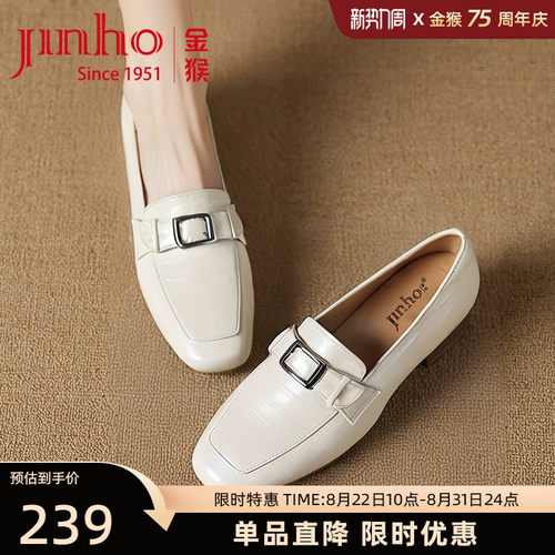 金猴真皮方头乐福鞋女