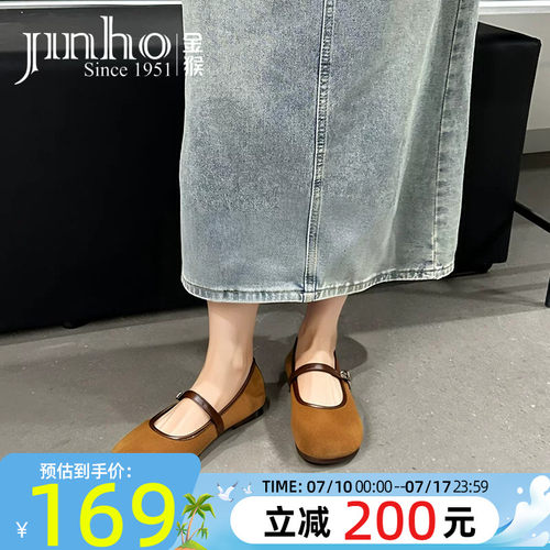 金猴2025春季新款玛丽珍平底女鞋