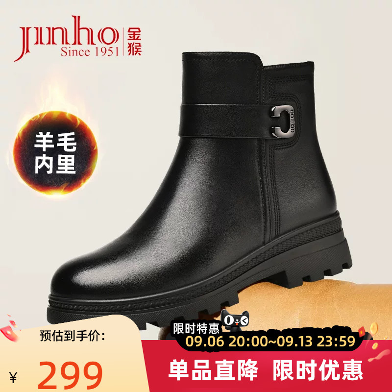 金猴女靴冬季棉靴牛皮保暖加绒加厚羊毛时尚靴子女士大棉鞋时装靴