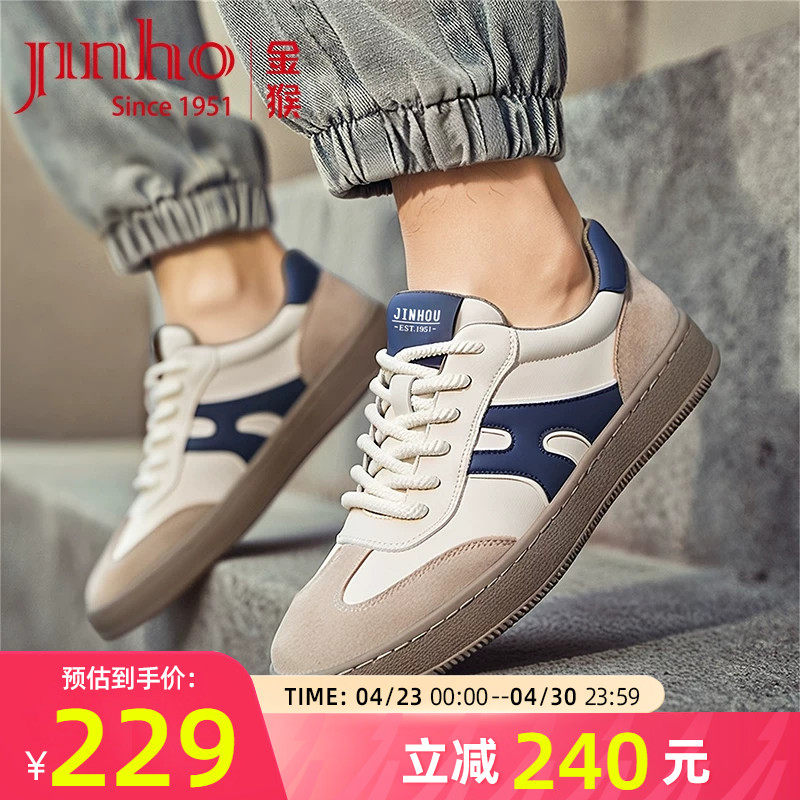 金猴男鞋春秋季新款牛皮时尚潮流休闲运动鞋轻便软底跑步德训鞋男