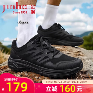 作训鞋 轻便运动休闲鞋 男士 黑色缓震透气胶鞋 户外跑步鞋 金猴新式