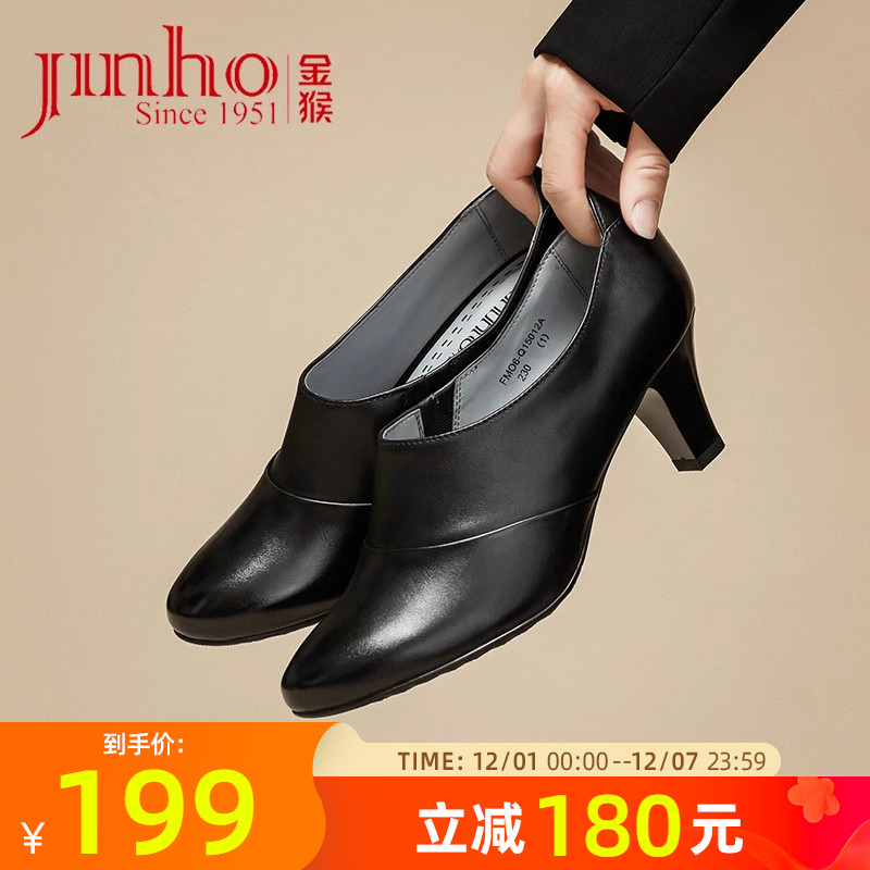 金猴皮鞋新款春女士职