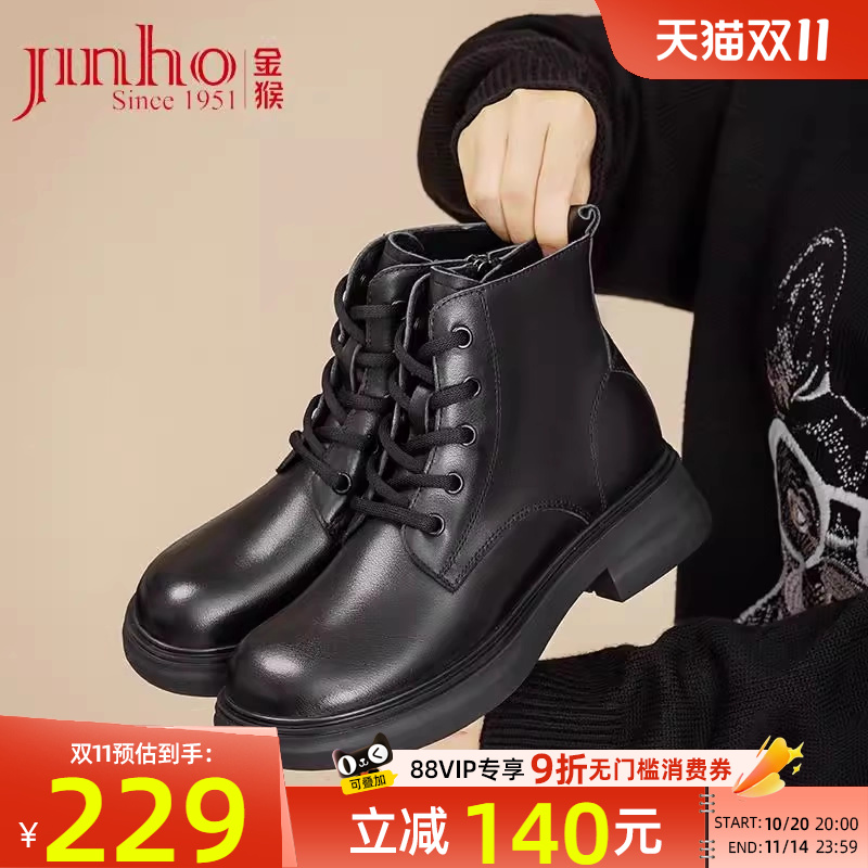 金猴英伦风复古短靴马丁靴