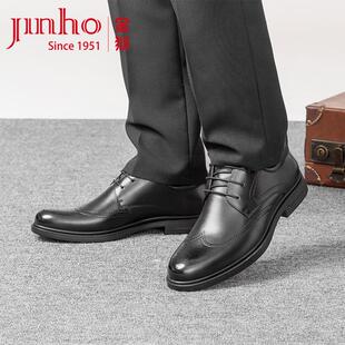 2025新款男鞋真皮布洛克结婚新郎婚鞋 金猴男士十大名牌皮鞋软底