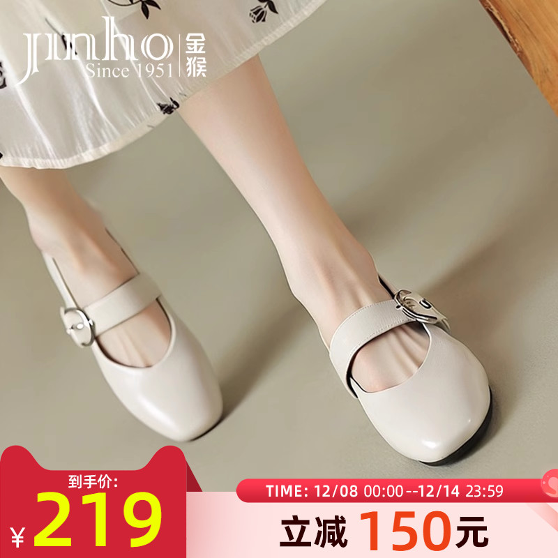 金猴女鞋平底浅口单鞋