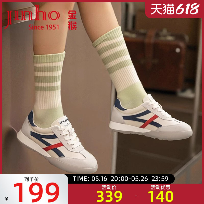 金猴小白鞋女2025夏季新款韩版ins女学生厚底德训鞋运动休闲鞋