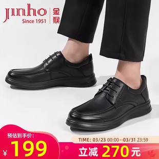 金猴皮鞋男春秋季新款商务休闲英伦风羊皮单鞋工作平底男士皮鞋