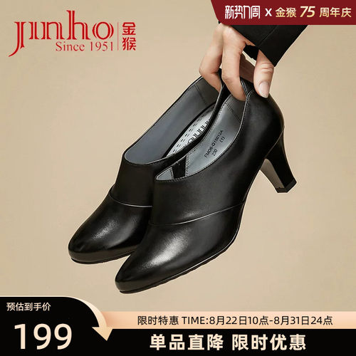 金猴皮鞋新款春女士职