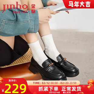 金猴乐福鞋女2026春季新款真皮英伦学院风厚底时尚百搭小皮鞋单鞋