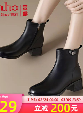 金猴女靴2025冬季新款保暖加绒粗跟短靴女黑色瘦瘦靴气质时装靴