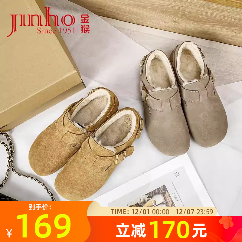 金猴复古保暖加绒厚底雪地靴