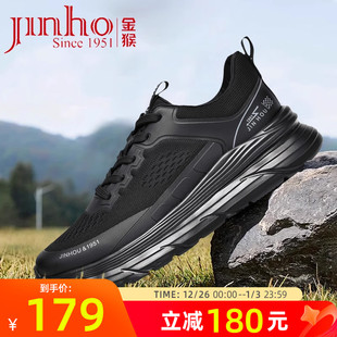 男春季 飞织网面鞋 新品 跑步鞋 轻便透气系带缓震厚底男士 金猴运动鞋