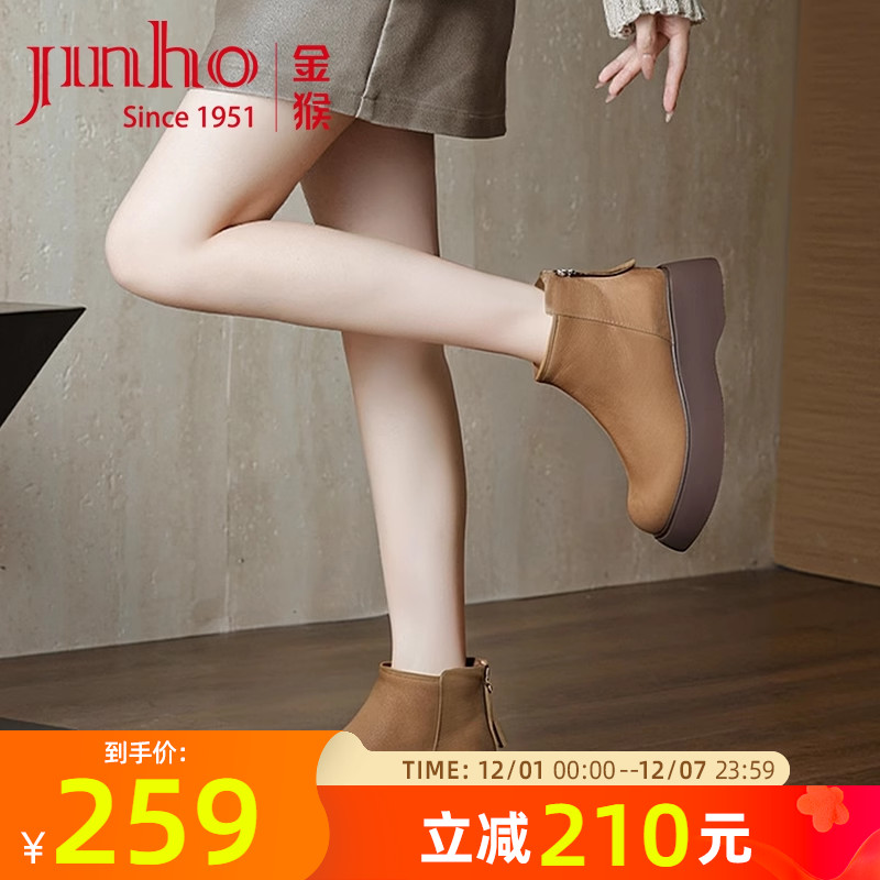 金猴牛皮英伦风厚底切尔西短靴女