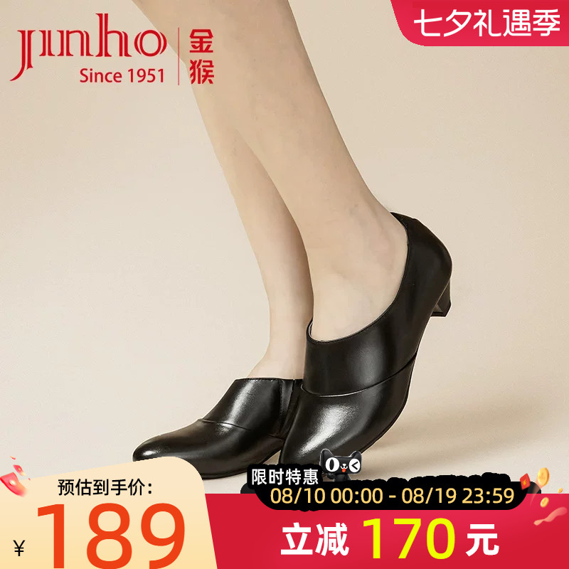 金猴官方旗舰店商务工作通勤皮鞋