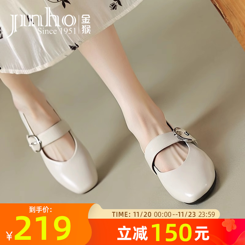 金猴女鞋平底浅口单鞋