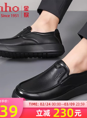 金猴男鞋2026春季新款休闲皮鞋男士一脚蹬黑色羊皮轻便套脚商务鞋