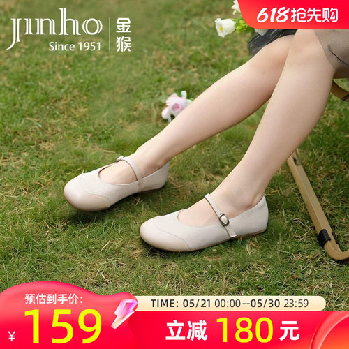 金猴夏季时尚法式玛丽珍小皮鞋