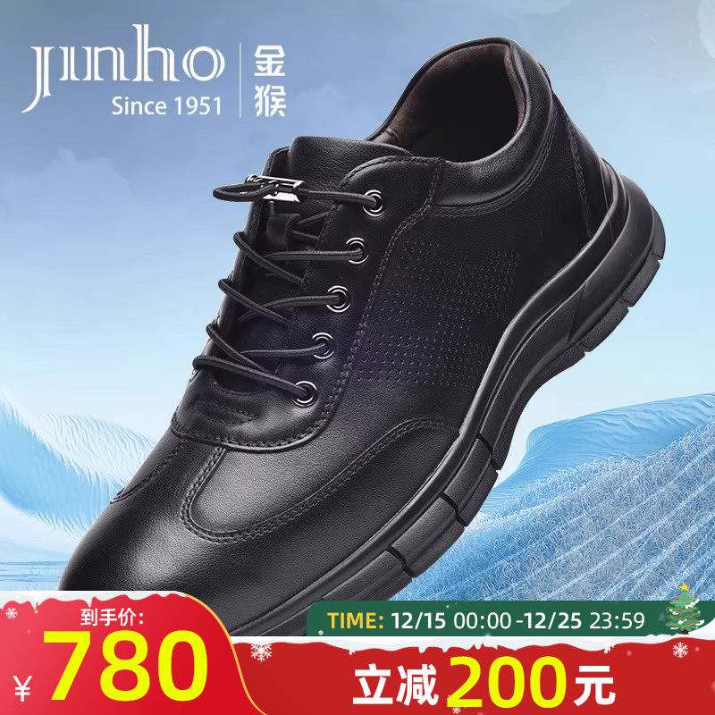 金猴春季新款牛皮运动休闲皮鞋