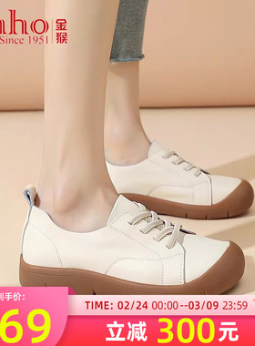金猴女鞋2025秋季新款真皮休闲软底软面可爱风运动牛皮小白鞋女