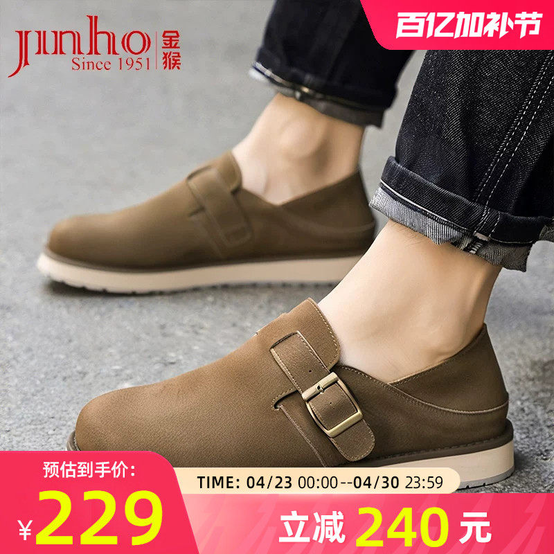 金猴勃肯鞋男春秋季新款时尚牛皮复古套脚全包一脚蹬懒人豆豆鞋