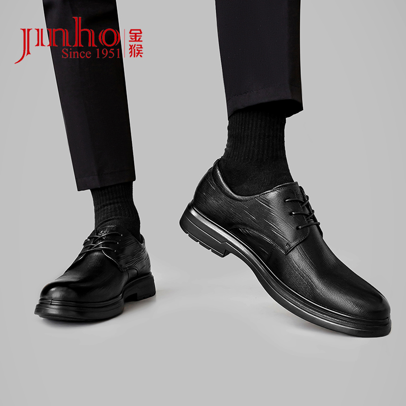金猴男士正装皮鞋真皮软底鞋子