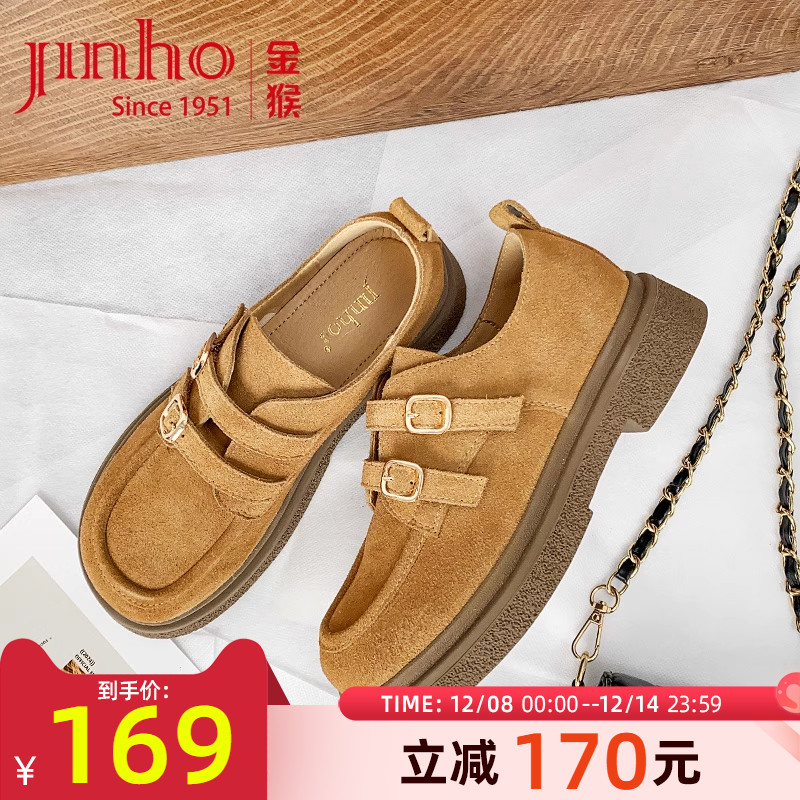 金猴牛皮复古软底勃肯鞋