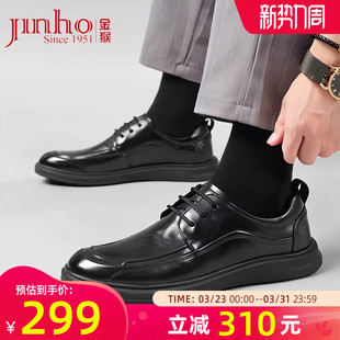 金猴皮鞋男2025秋季新款商务休闲英伦风手抓纹牛皮单鞋工作平底鞋