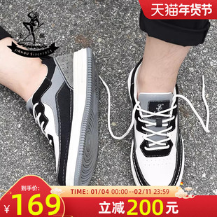 金猴男鞋春季板鞋男时尚户外休闲鞋男学生系带小白鞋运动徒步男鞋