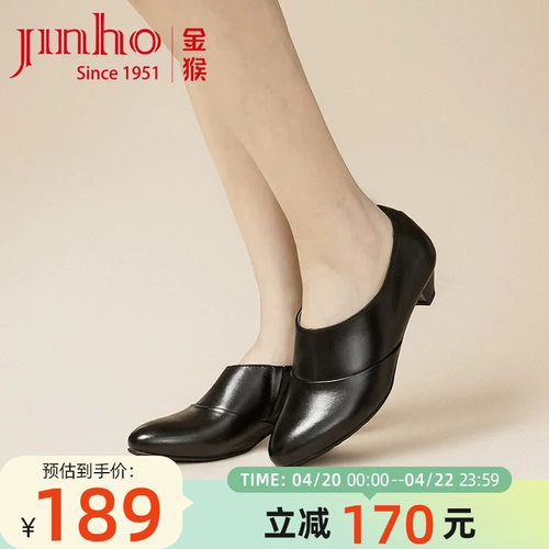 金猴官方旗舰店商务工作通勤皮鞋