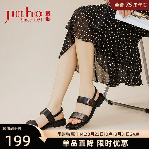 金猴羊皮粗跟软底软面罗马凉鞋女