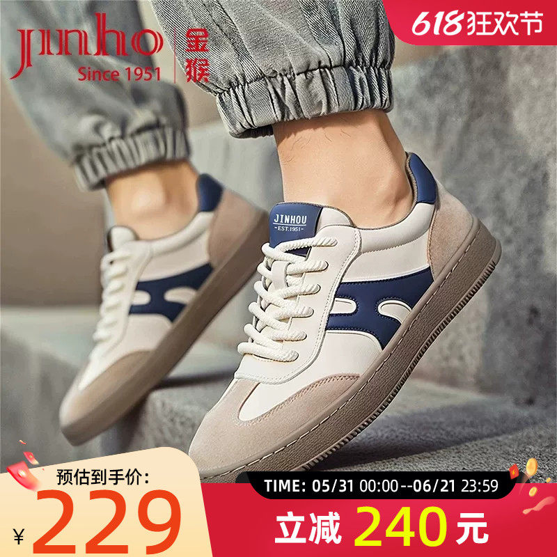 金猴男鞋春秋季新款牛皮时尚潮流休闲运动鞋轻便软底跑步德训鞋男
