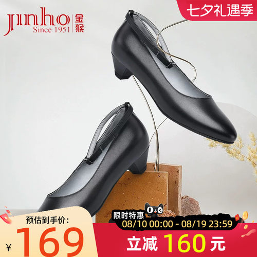 金猴头层牛皮工作上班ol职场女鞋